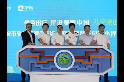 The first phase of Ningbo Rail Transit metro Line 3 opened on June 30.